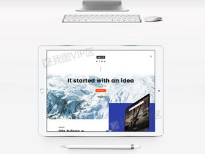 專業產品插畫設計公司網頁模板 PSD分層素材一站式下載與設計指南